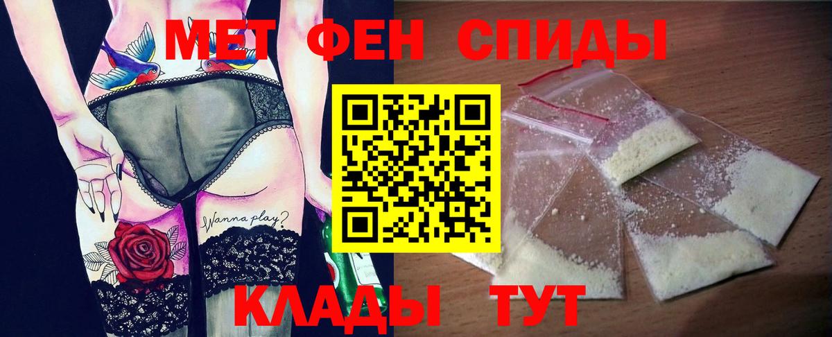 Амфетамин  Амфетамин  Шатура  Амфетамин 98%  Вход с VPN 