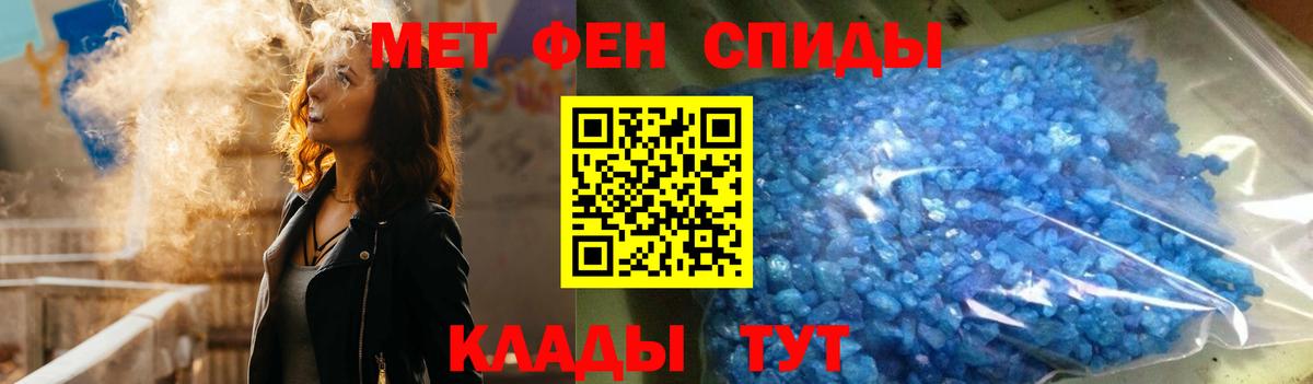 Amphetamine 98% Шатура