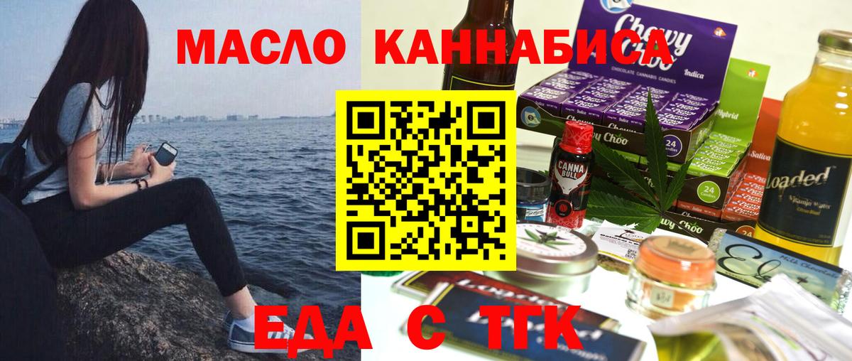 Шатура  Canna-Cookies марихуана  Вход с VPN 