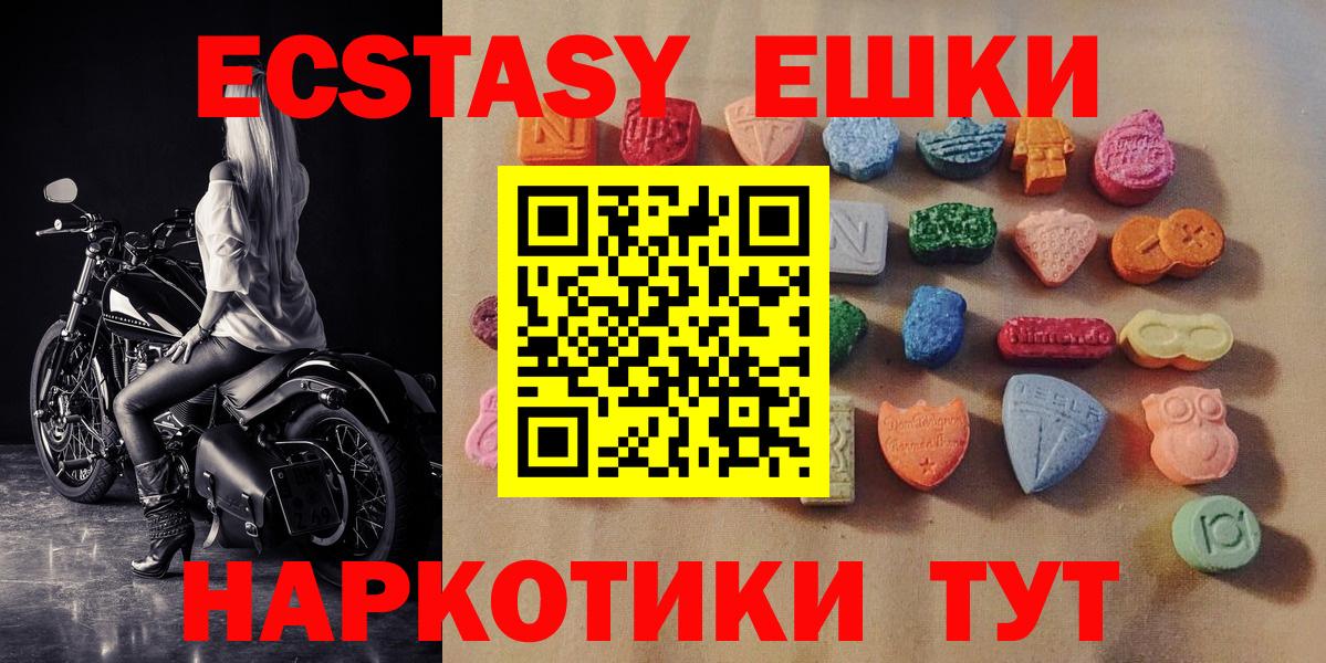 Ecstasy louis Vuitton Шатура