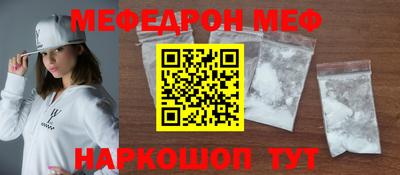 бутик Бугуруслан