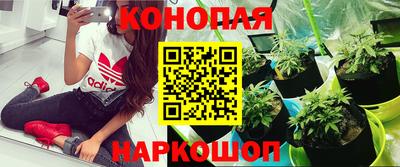 бутик Бугуруслан