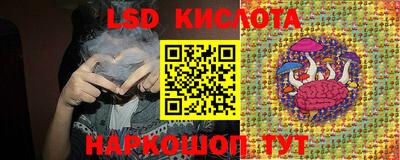 гашишное масло Будённовск
