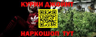 гашишное масло Будённовск