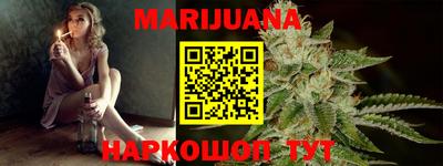 бутик Бугуруслан