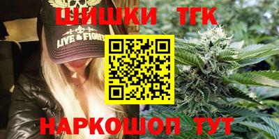 гашишное масло Будённовск