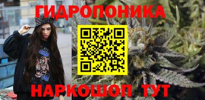 гашишное масло Будённовск