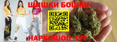 бутик Бугуруслан