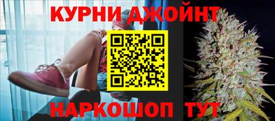 гашишное масло Будённовск