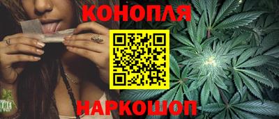 бутик Бугуруслан