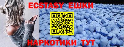 бутик Бугуруслан
