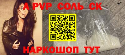гашишное масло Будённовск
