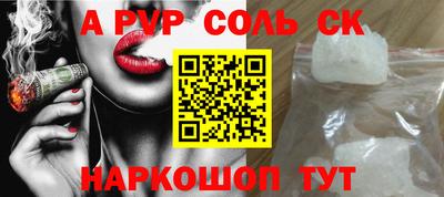 амфетамин Бузулук