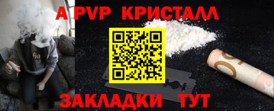 амфетамин Бузулук