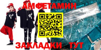 амфетамин Бузулук