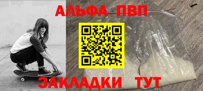 бутик Бугуруслан