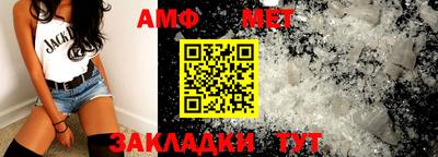 бутик Бугуруслан