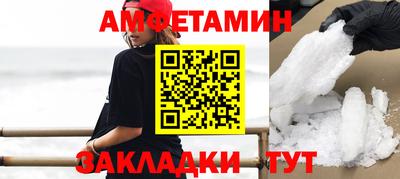 бутик Бугуруслан