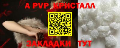 амфетамин Бузулук