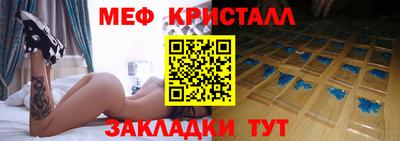 амфетамин Бузулук
