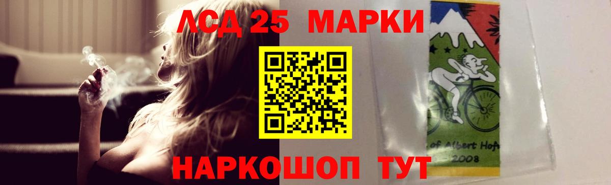 Лсд 25 экстази ecstasy Шатура
