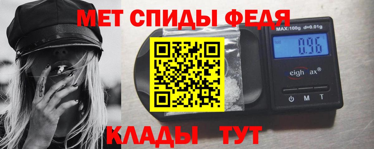 Метамфетамин пудра Шатура