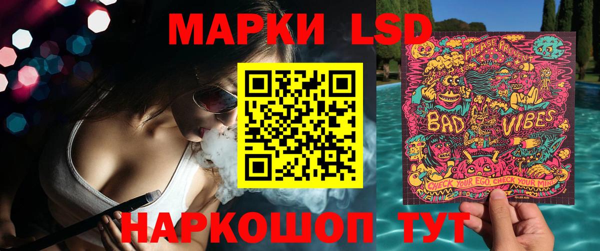 Марки N-bome  Марки NBOMe 1,5мг  Вход с VPN  Шатура 