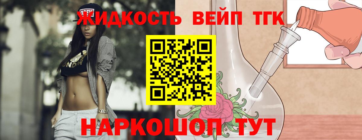 Шатура  купить закладку  Вход с VPN  ТГК концентрат  Дистиллят ТГК гашишное масло 