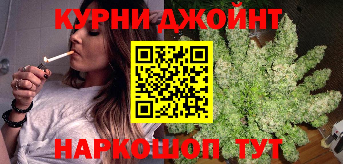 МАРИХУАНА семена  Вход с VPN  Шатура  Конопля LSD WEED  Марихуана THC 21%  Бошки марихуана Ganja 